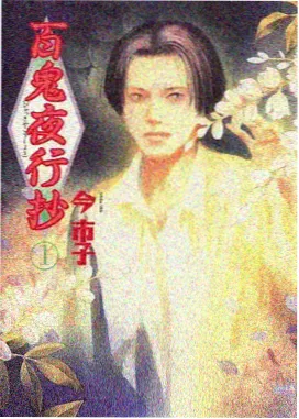 动漫类图鉴：季更节奏与单元线索的标签示意