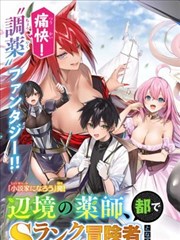 漫画类图鉴：页面节奏与碎片阅读的标签示意